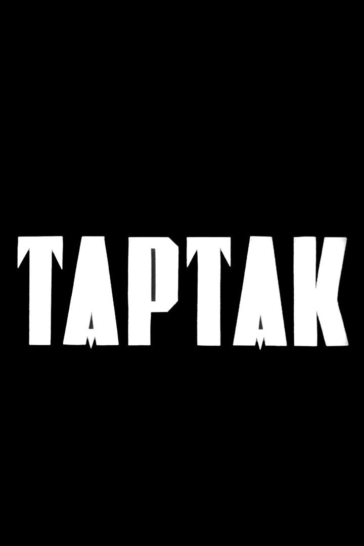 Тартак