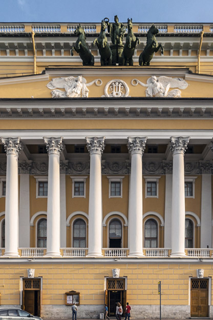 Александринский театр