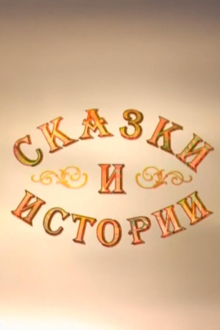 Следователи