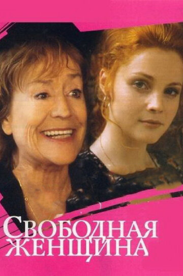 Суррогатная мать