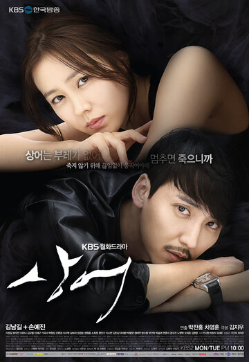 Don't Look Back : The Legend of Orpheus
