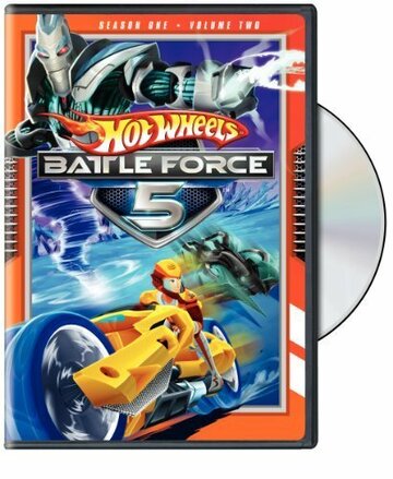 Hot Wheels. Боевая пятёрка