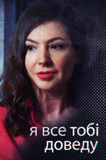 Старший следователь